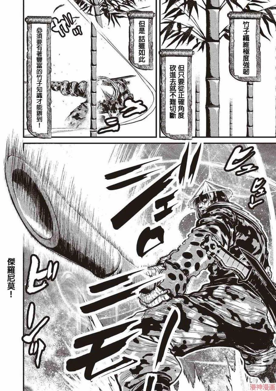 5卷 第92页
