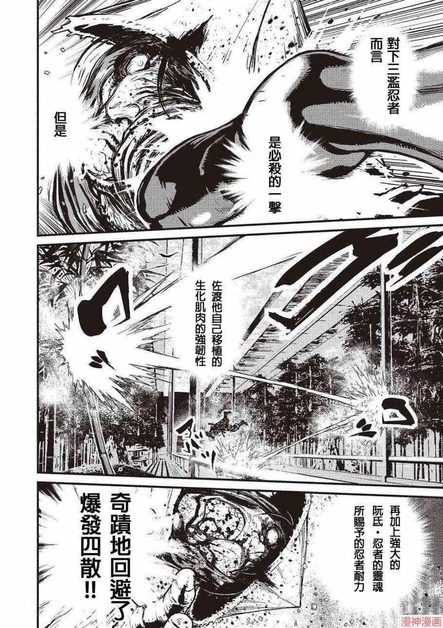 5卷 第95页