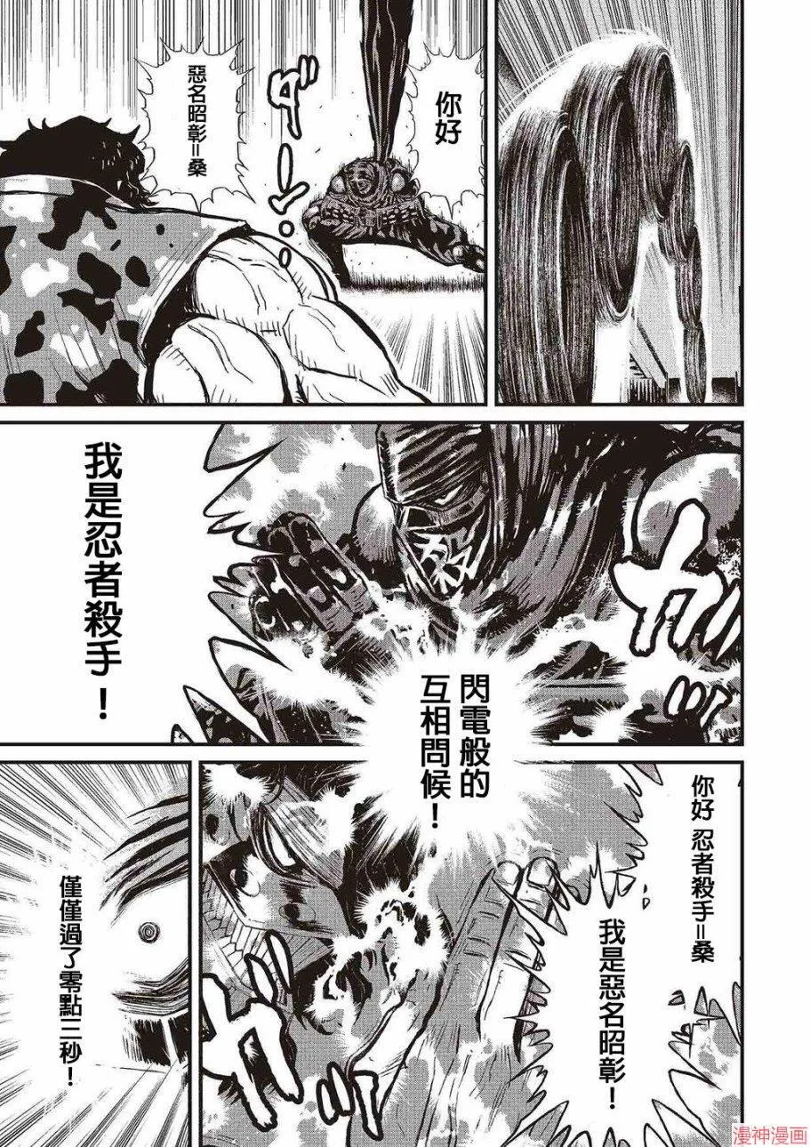 5卷 第96页