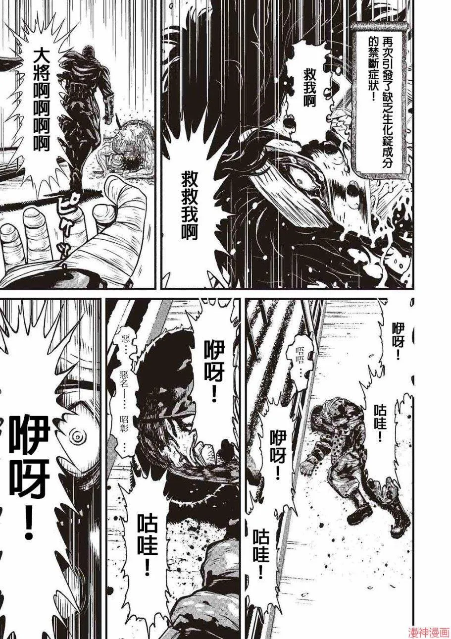 5卷 第106页