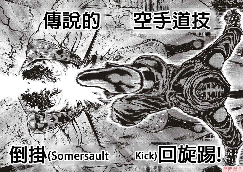 5卷 第109页