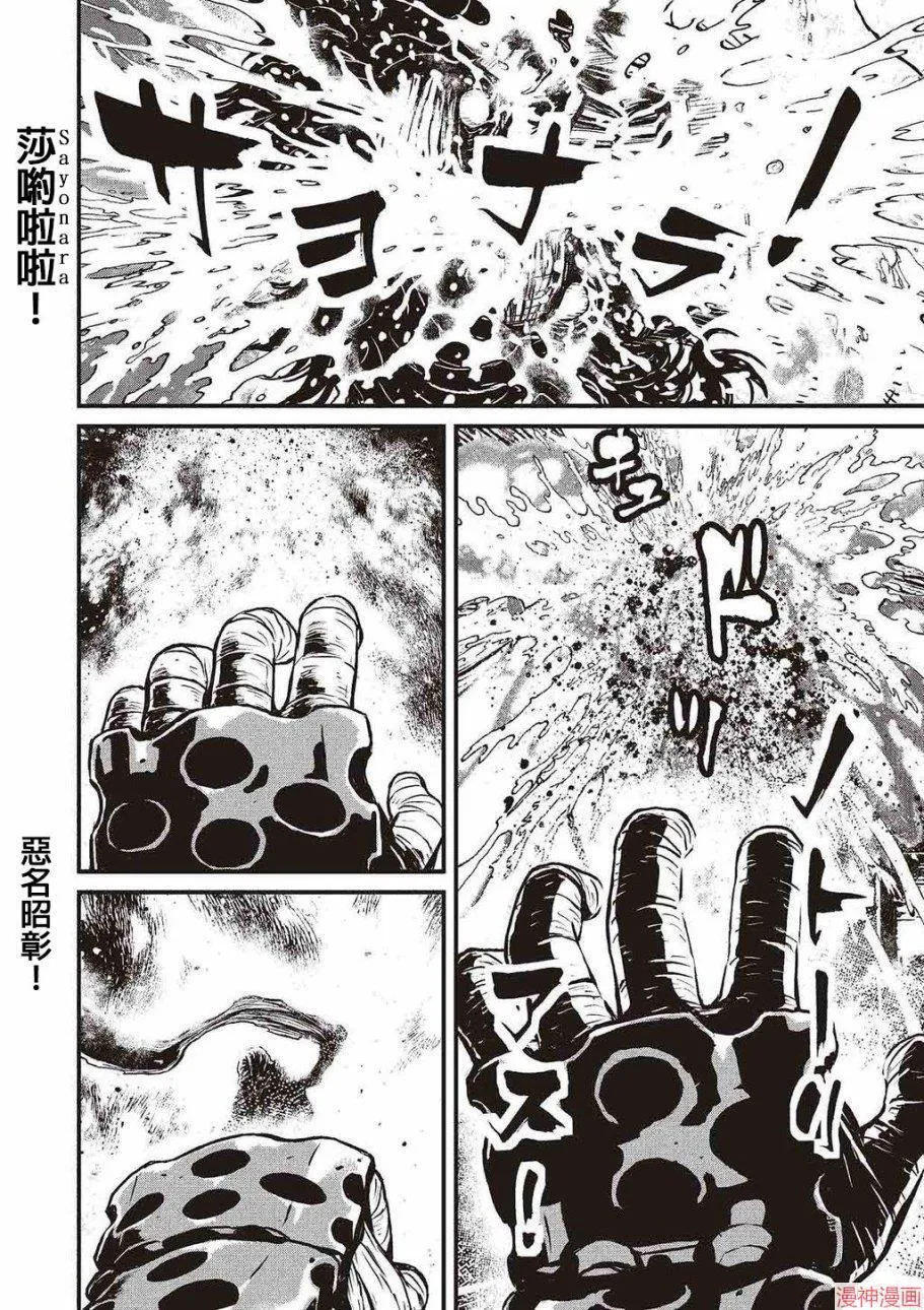 5卷 第110页