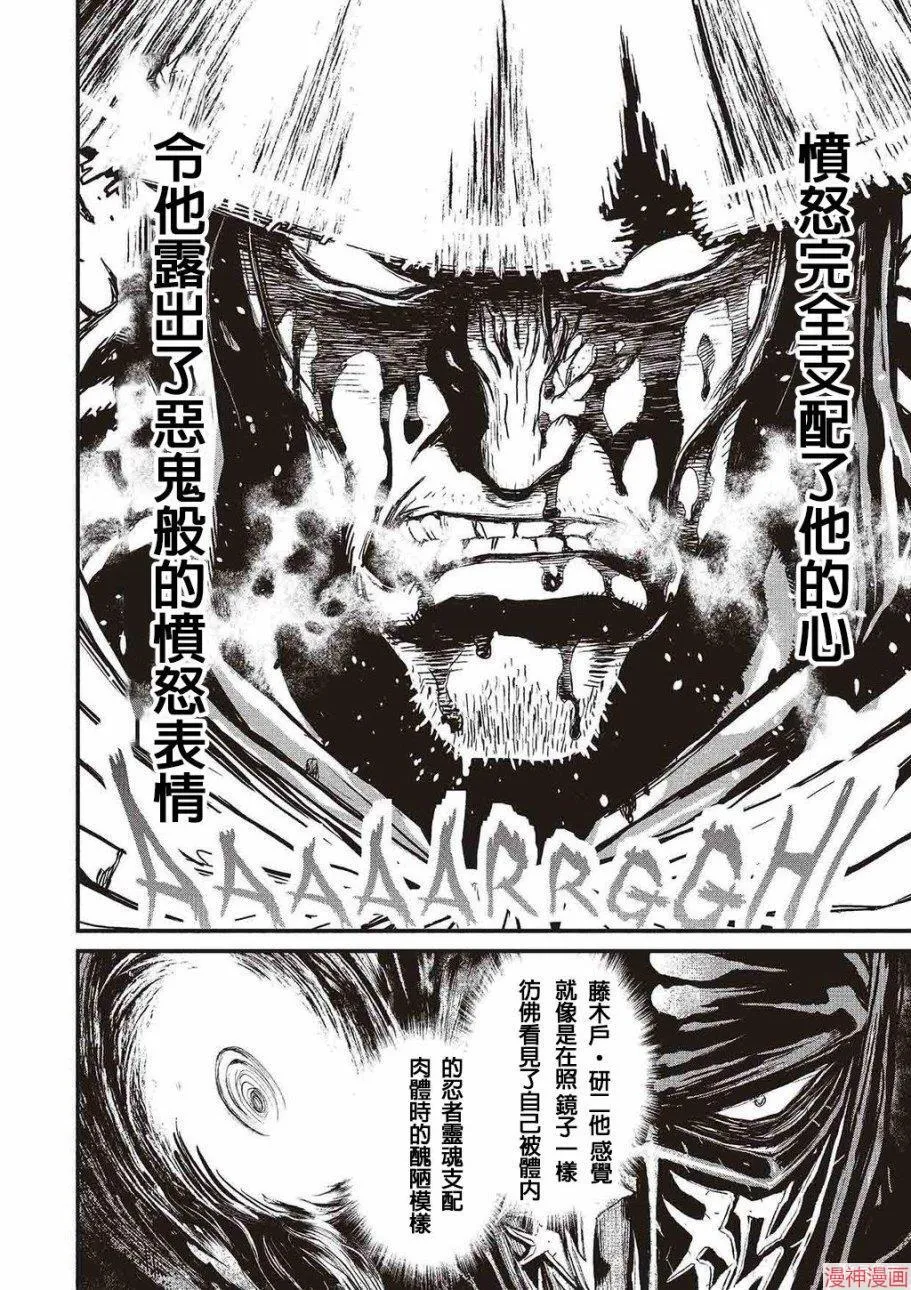 5卷 第112页