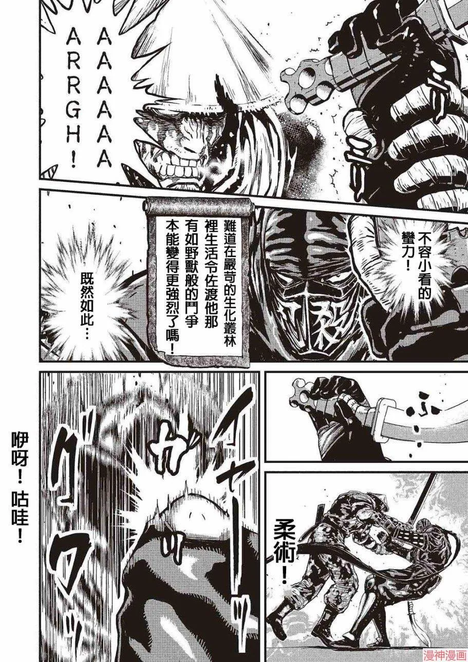 5卷 第117页