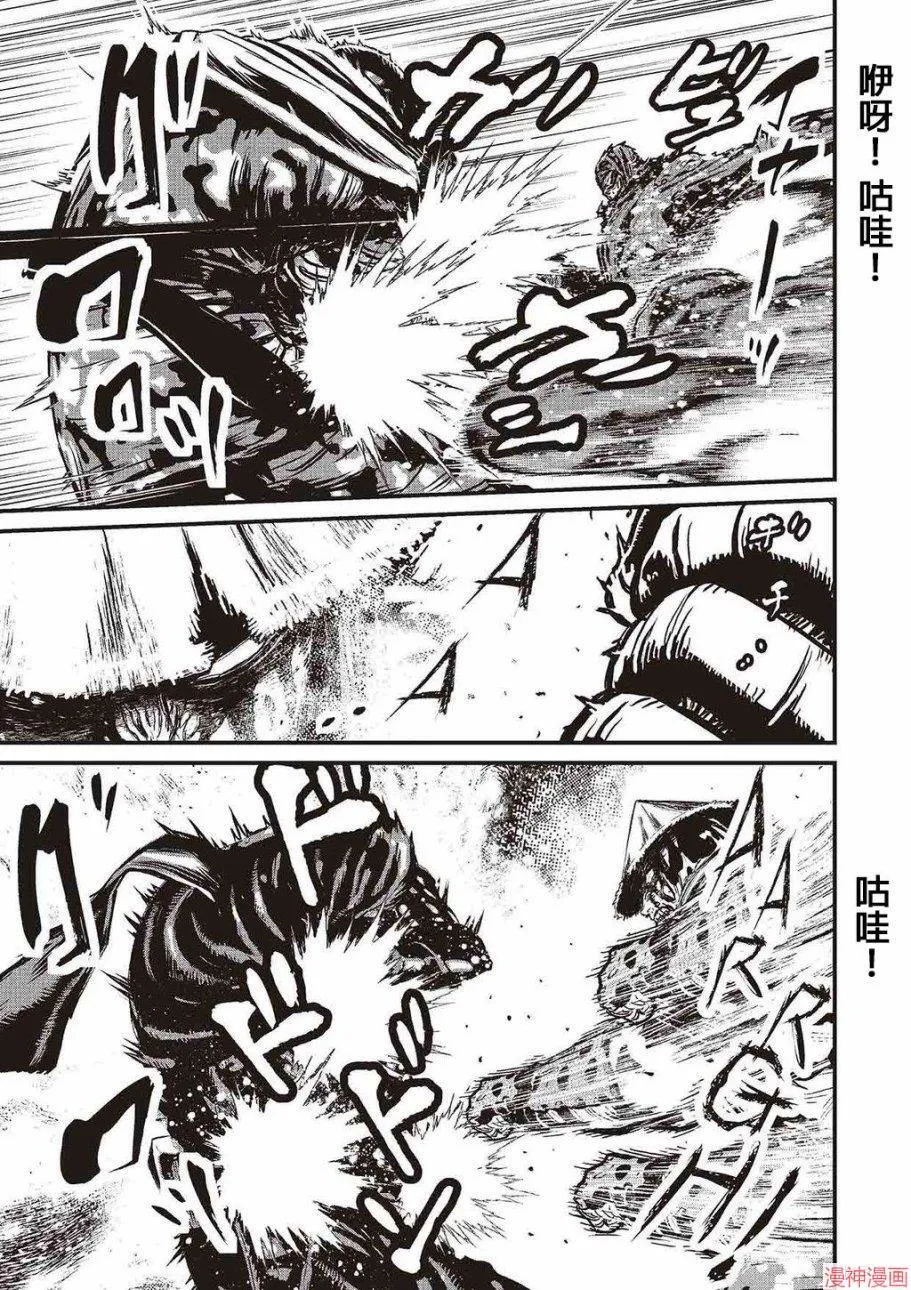 5卷 第118页
