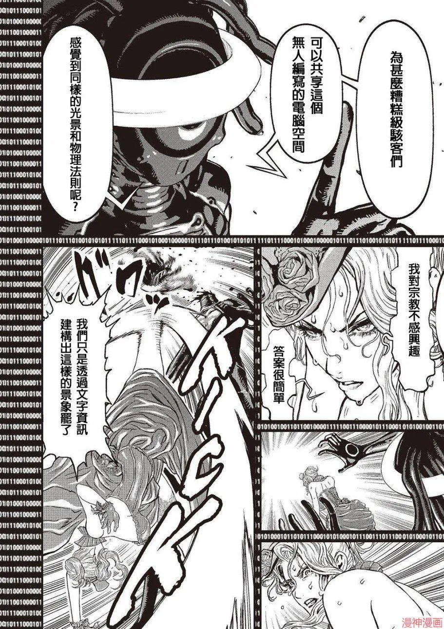 5卷 第137页