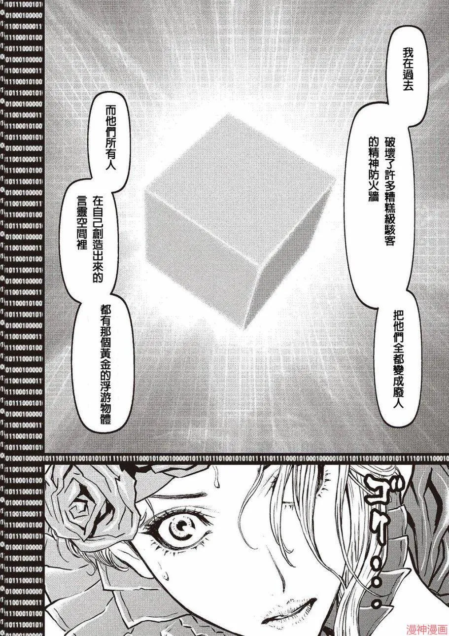 5卷 第139页