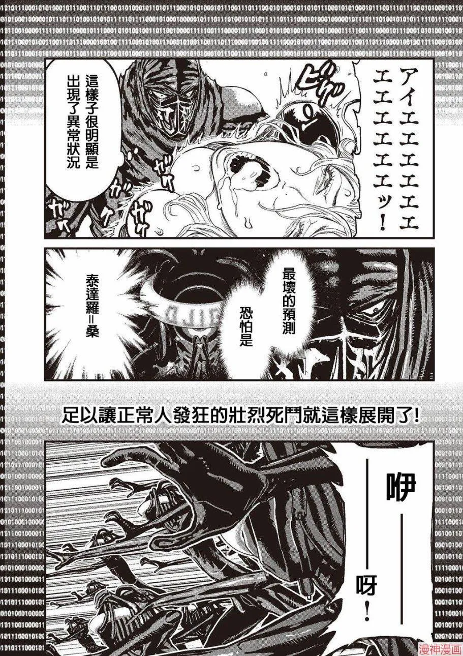 5卷 第146页