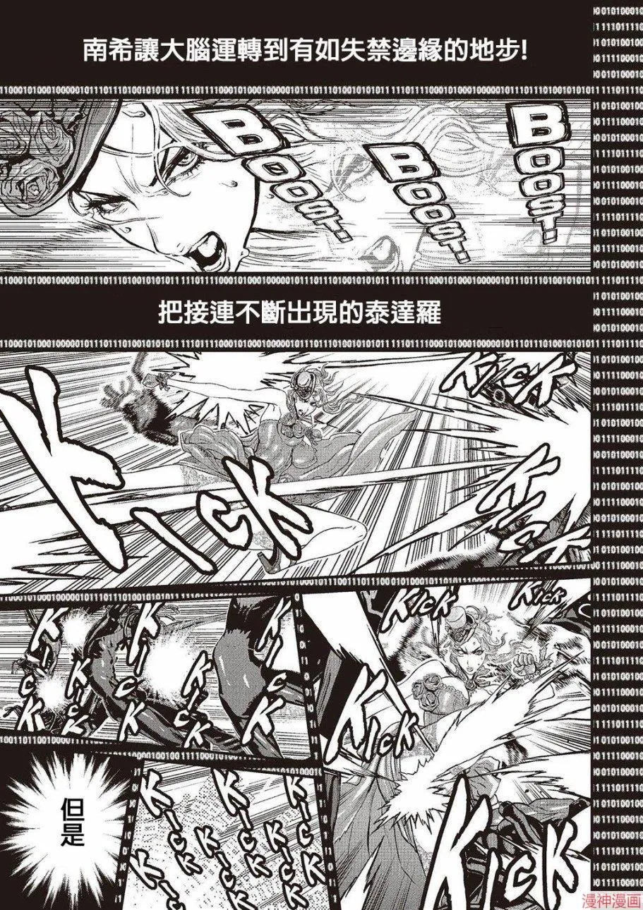 5卷 第147页