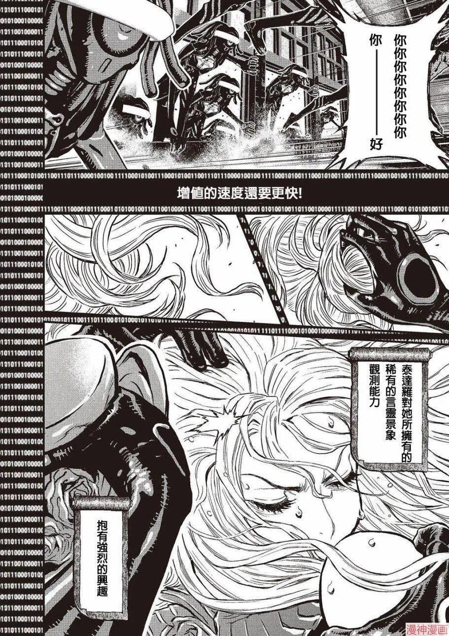 5卷 第148页