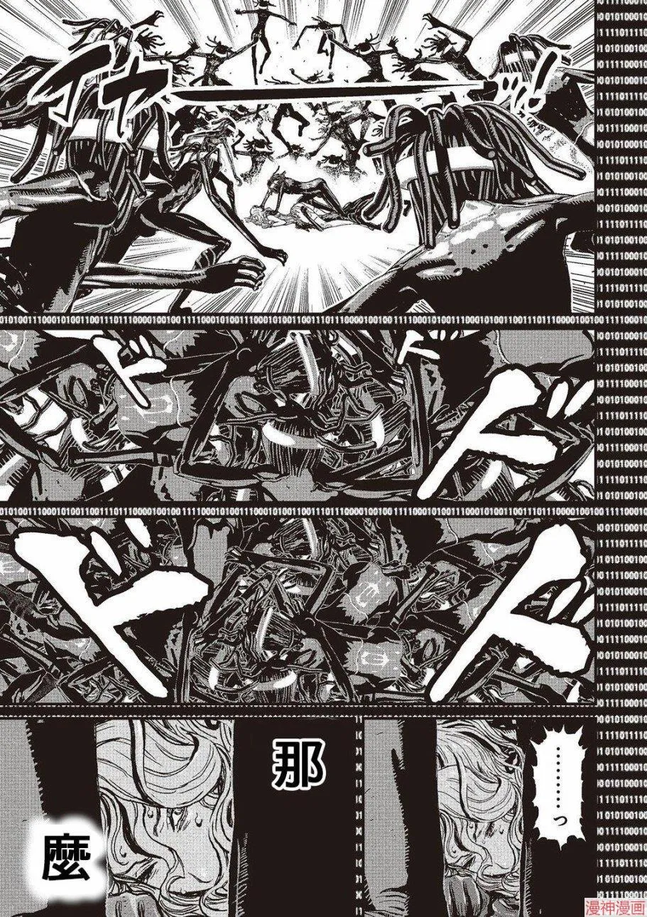5卷 第151页