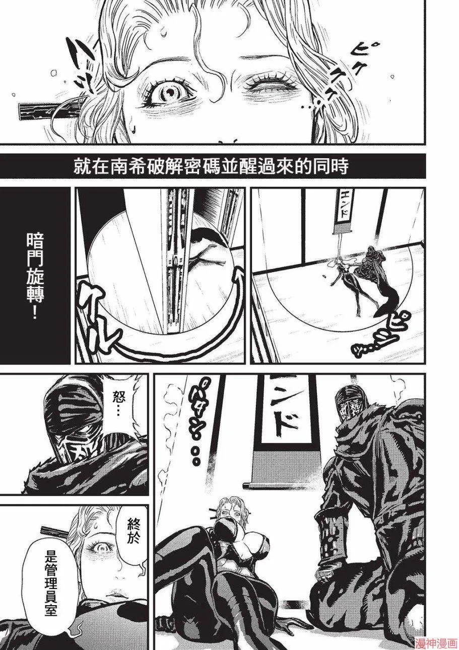 5卷 第169页