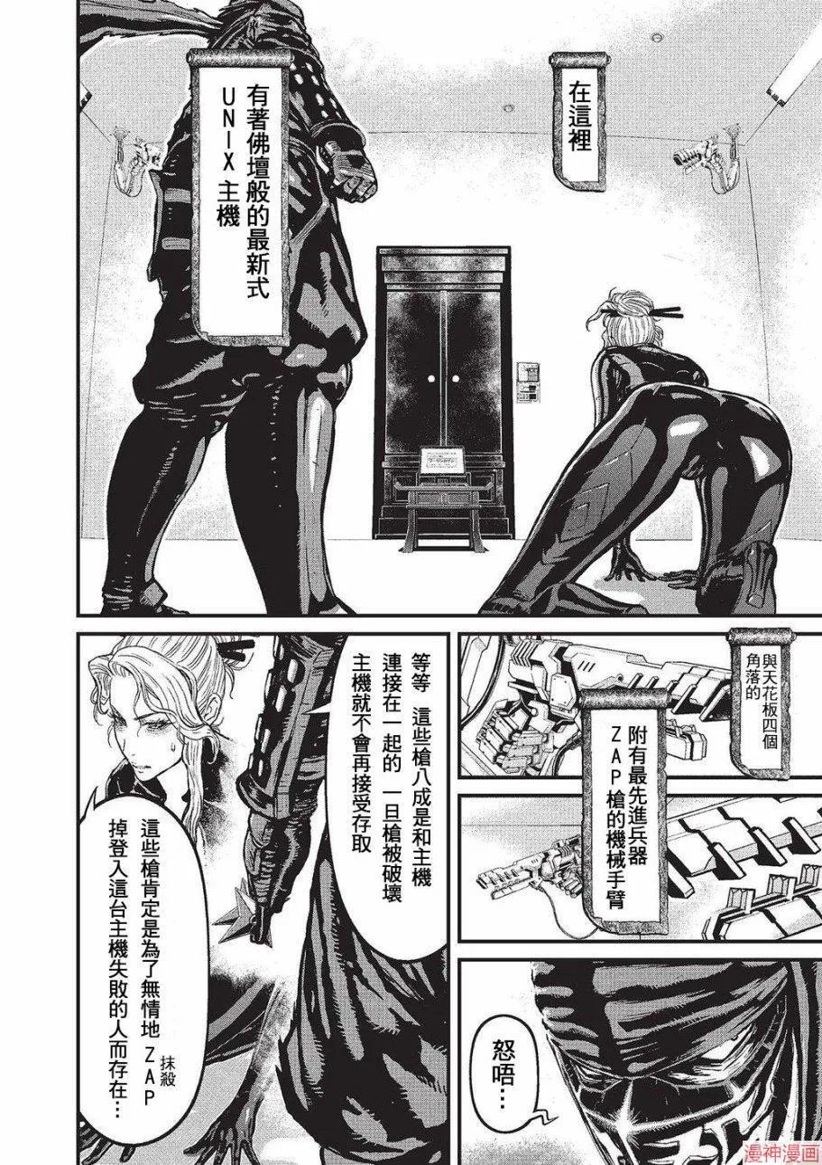 5卷 第170页