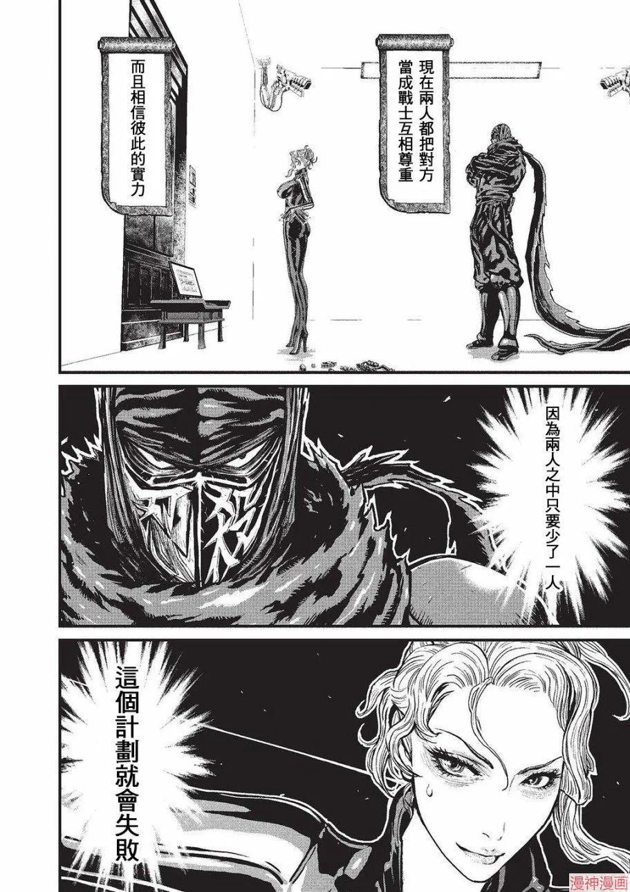 5卷 第172页