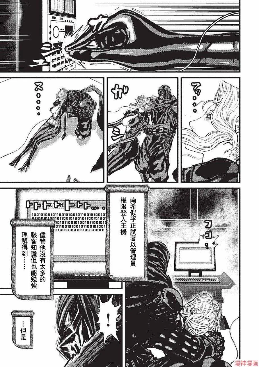 5卷 第173页