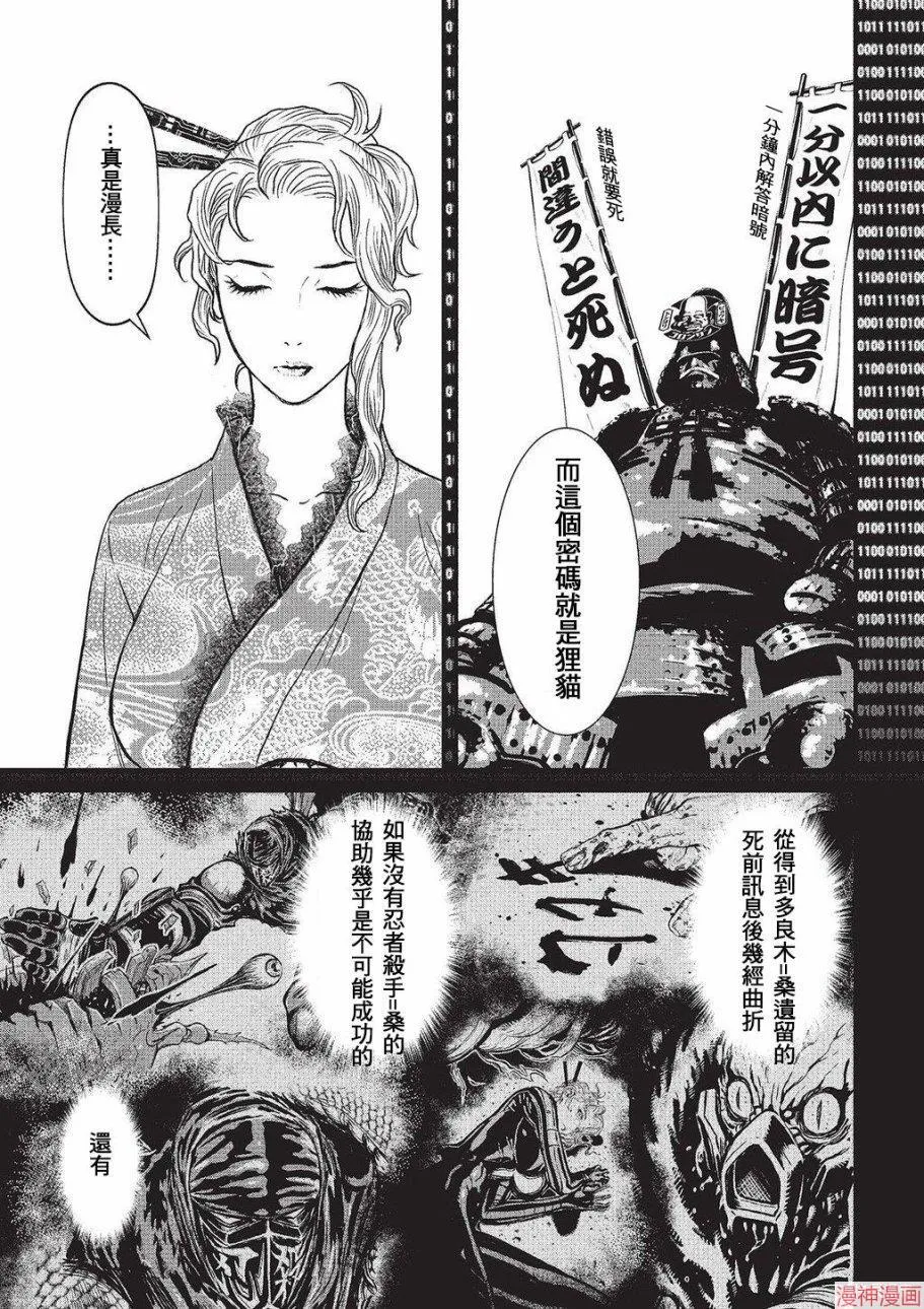 5卷 第177页