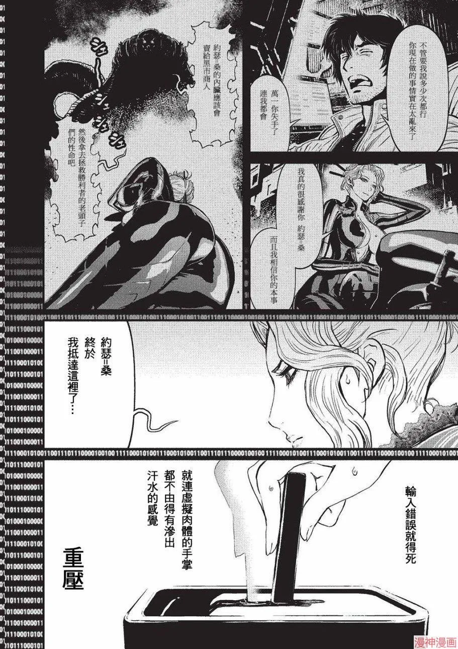 5卷 第178页