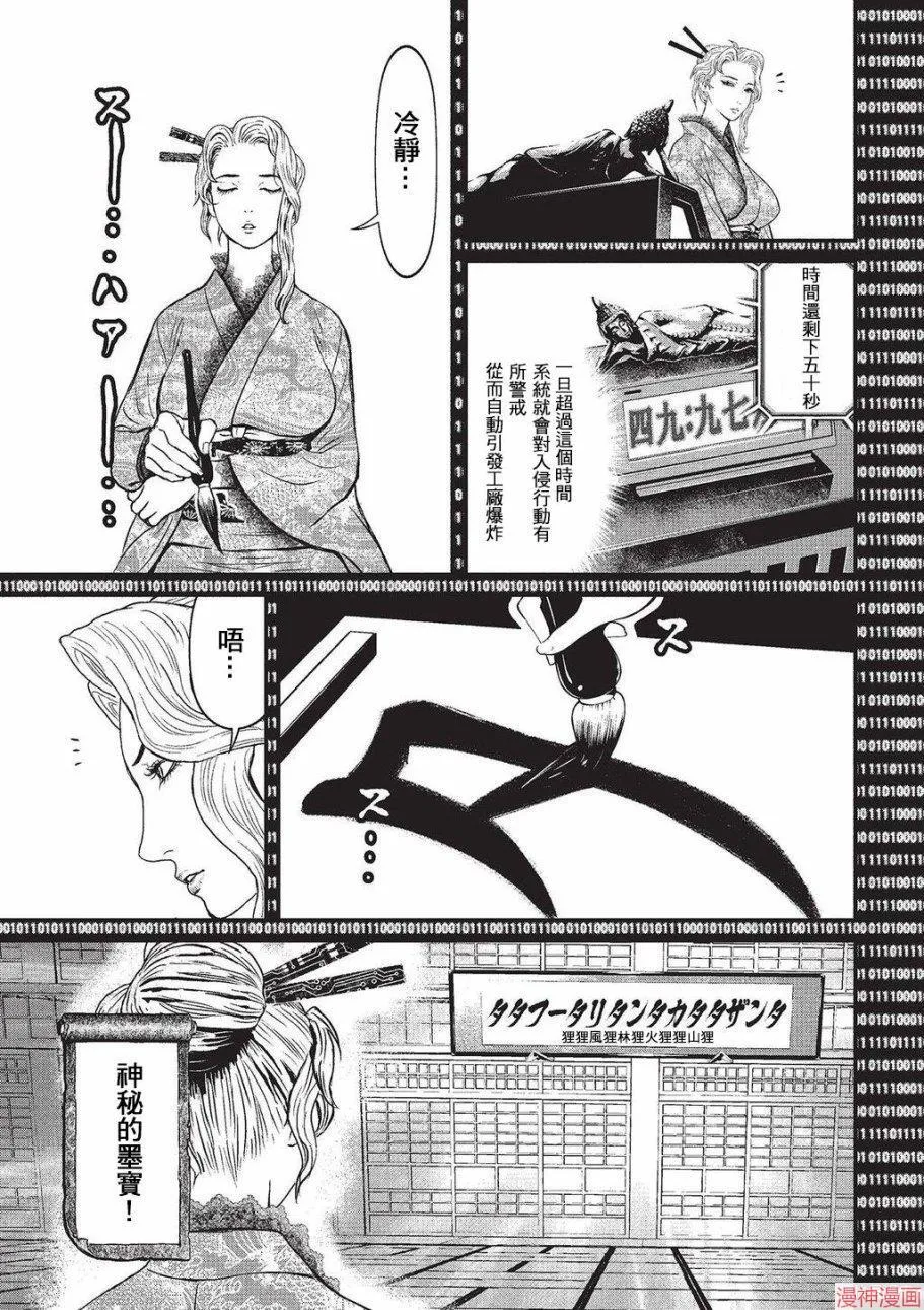 5卷 第179页