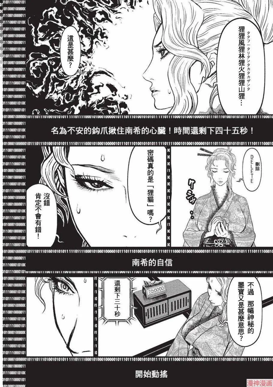 5卷 第180页