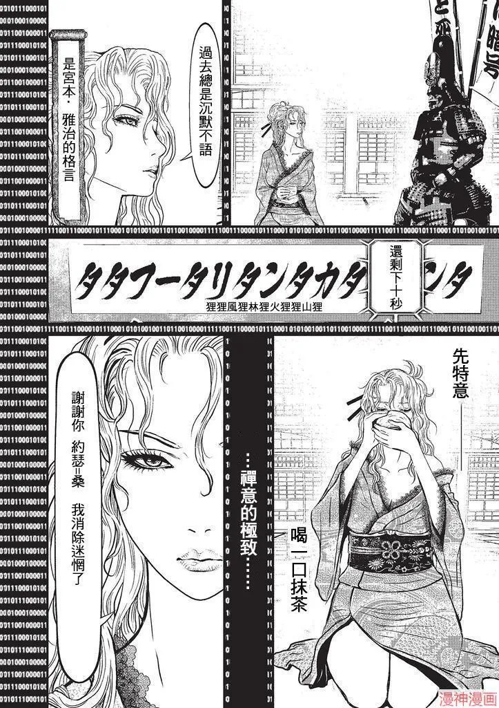 5卷 第188页