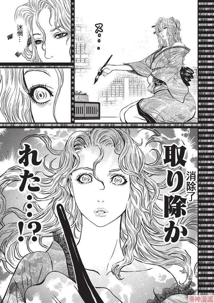 5卷 第189页