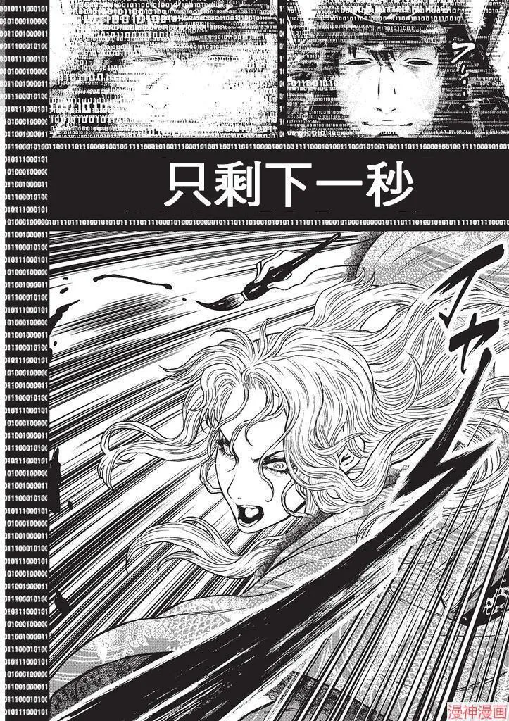 5卷 第190页
