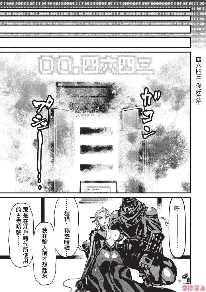 5卷 第191页