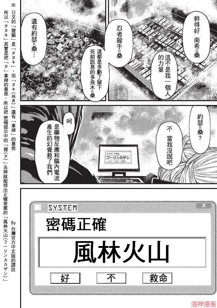 5卷 第192页