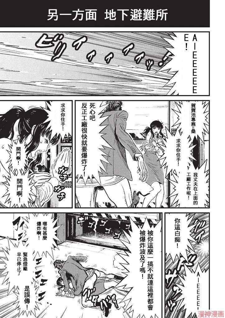 5卷 第193页