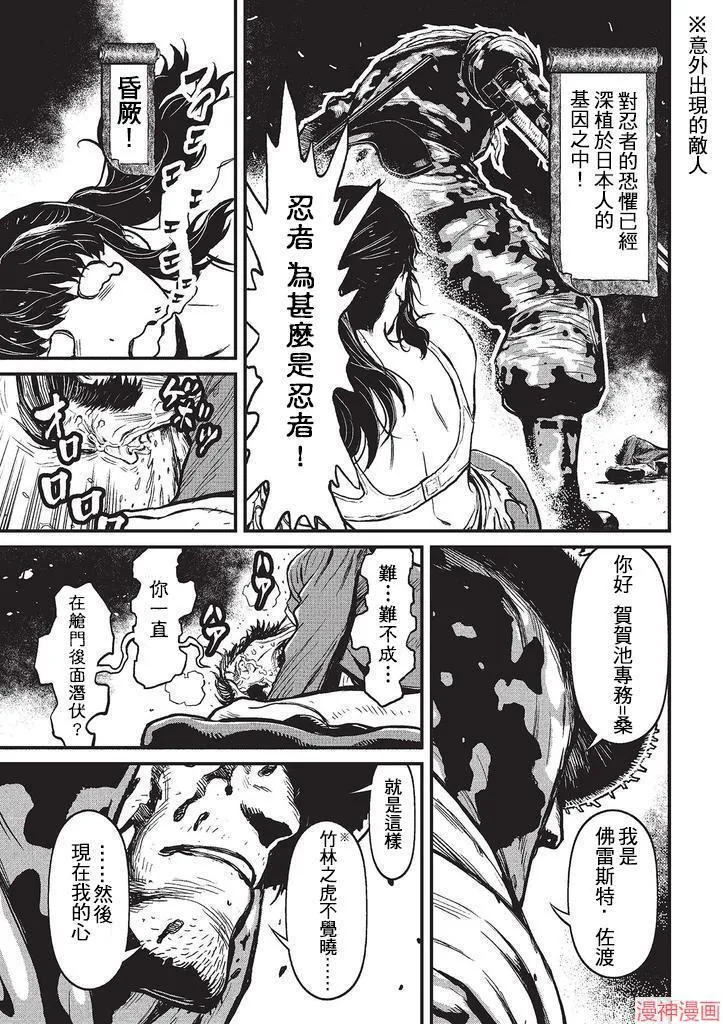 5卷 第195页