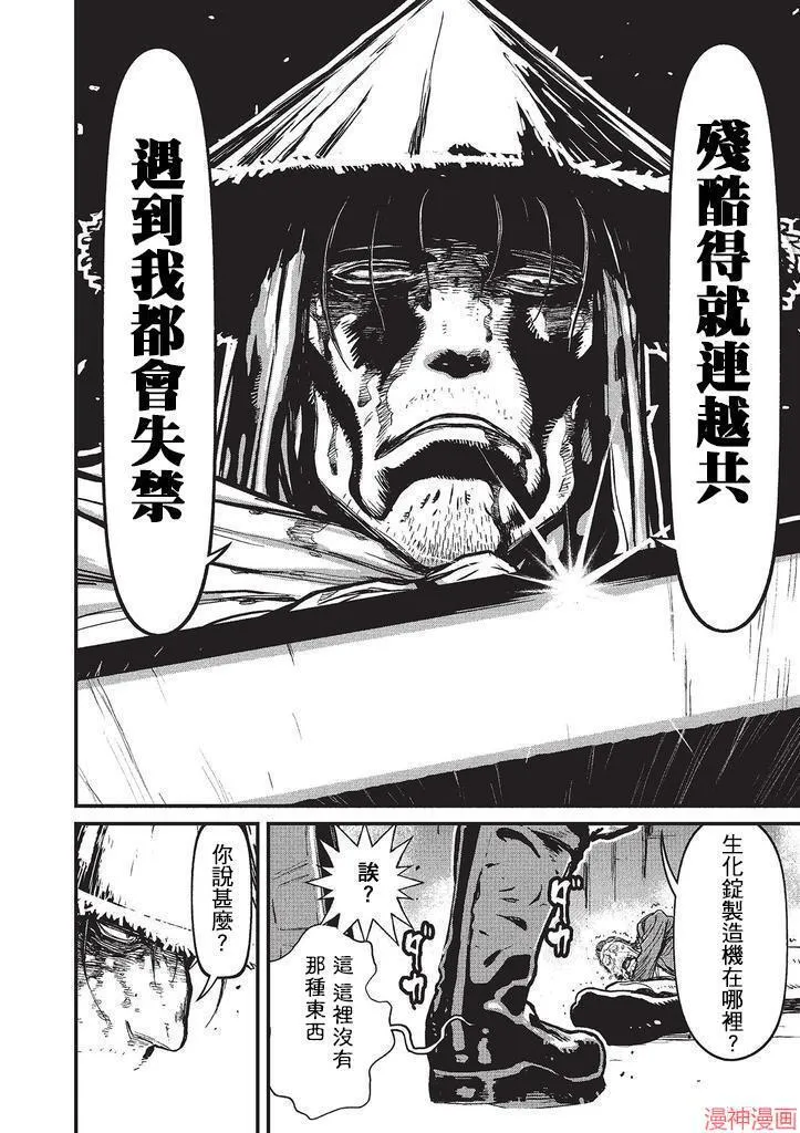 5卷 第196页