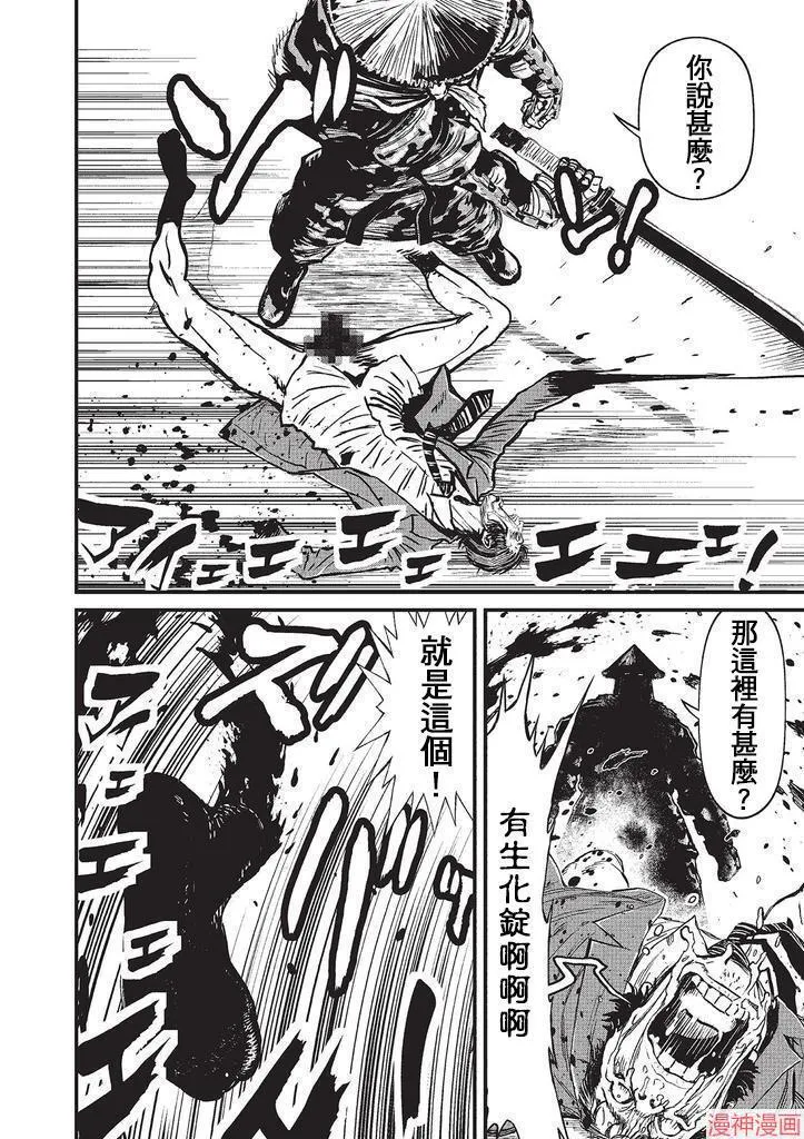 5卷 第198页