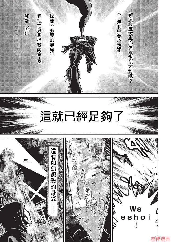 5卷 第203页