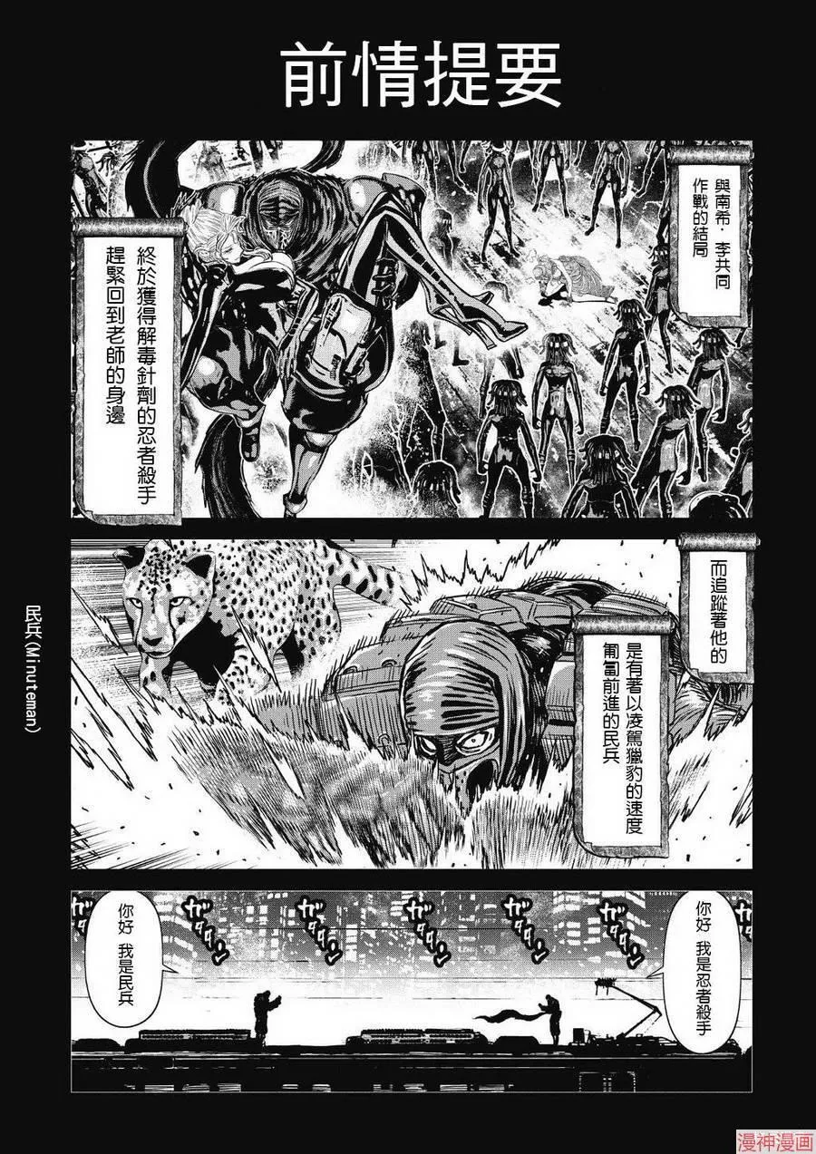 5卷 第210页
