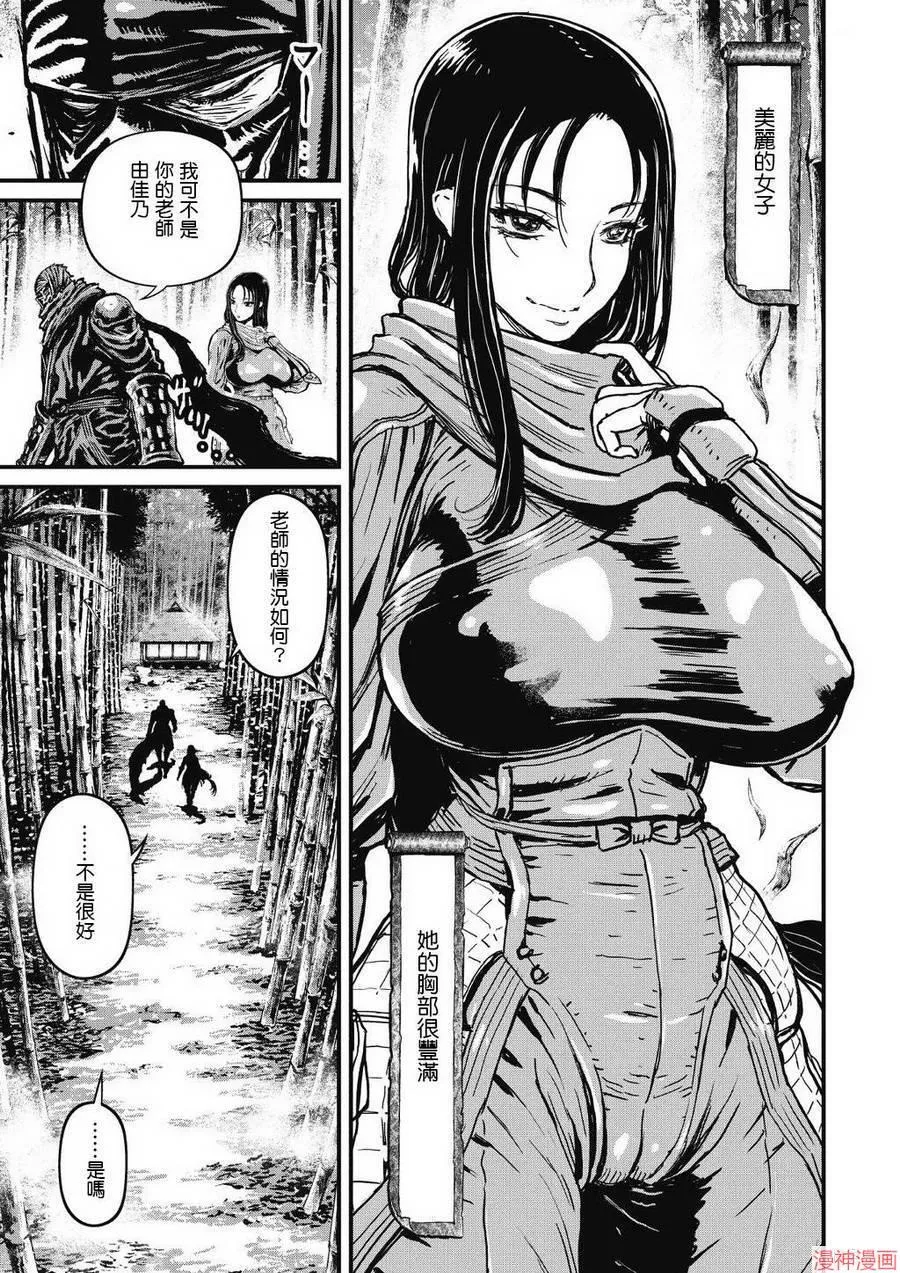 7卷 第7页