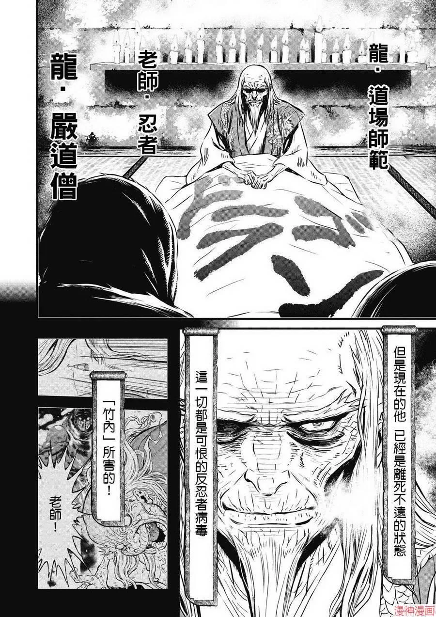 7卷 第8页
