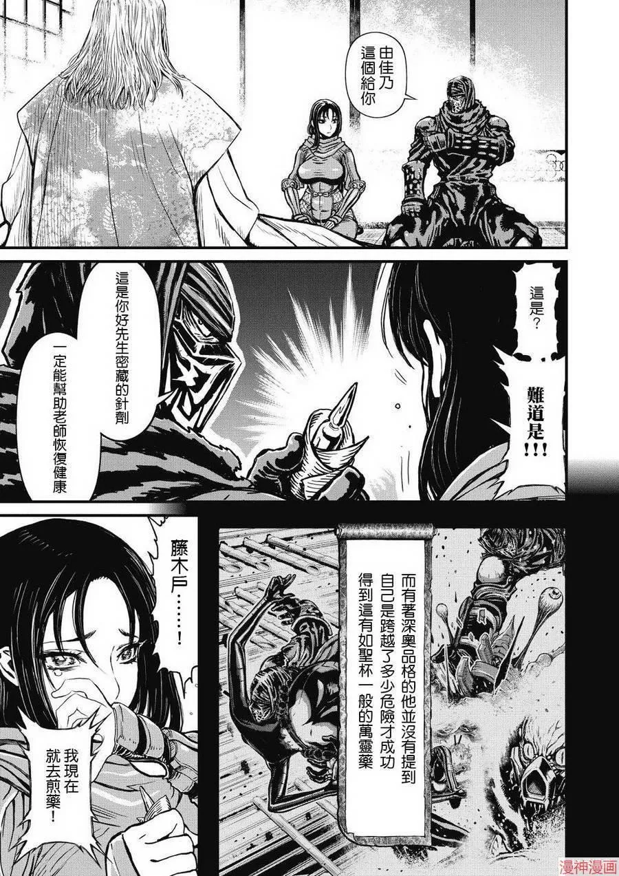 7卷 第9页