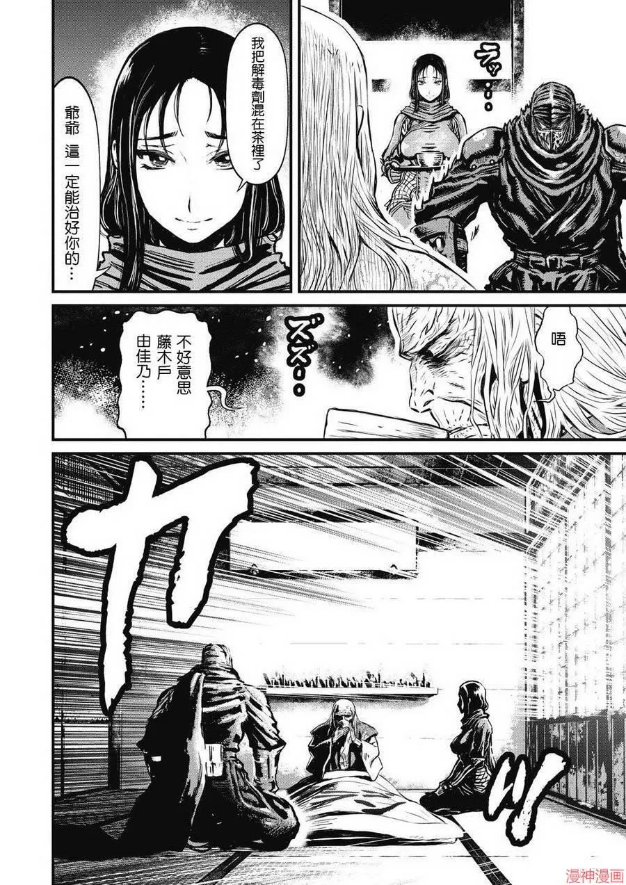 7卷 第12页