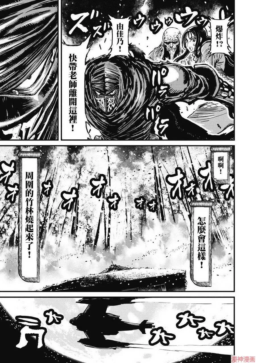 7卷 第13页