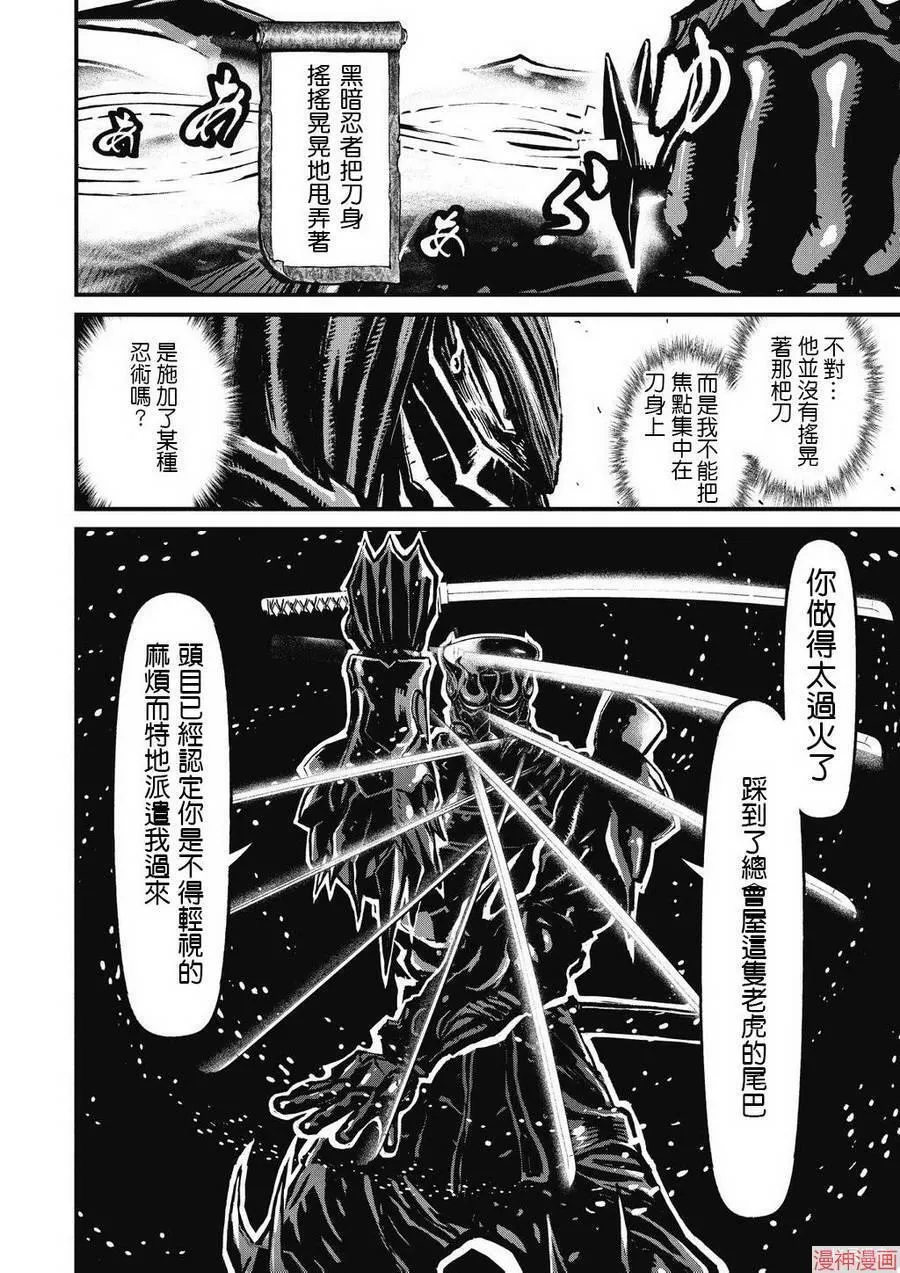 7卷 第20页