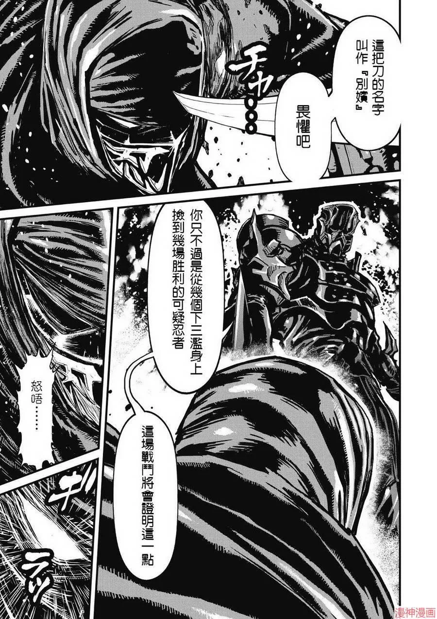 7卷 第23页