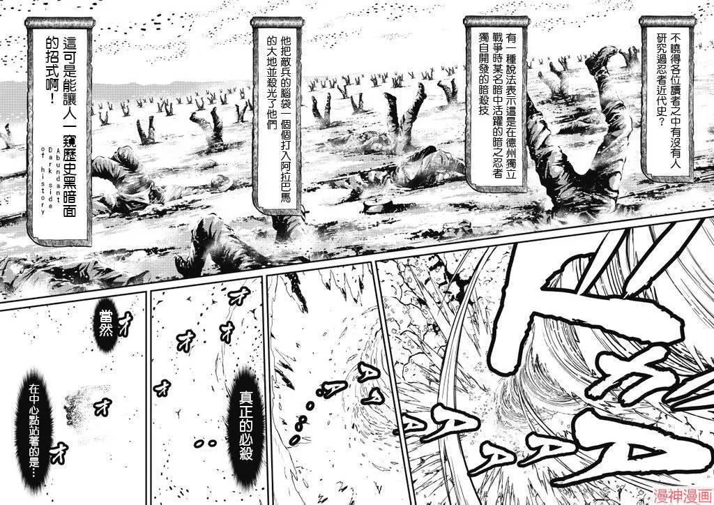 7卷 第28页