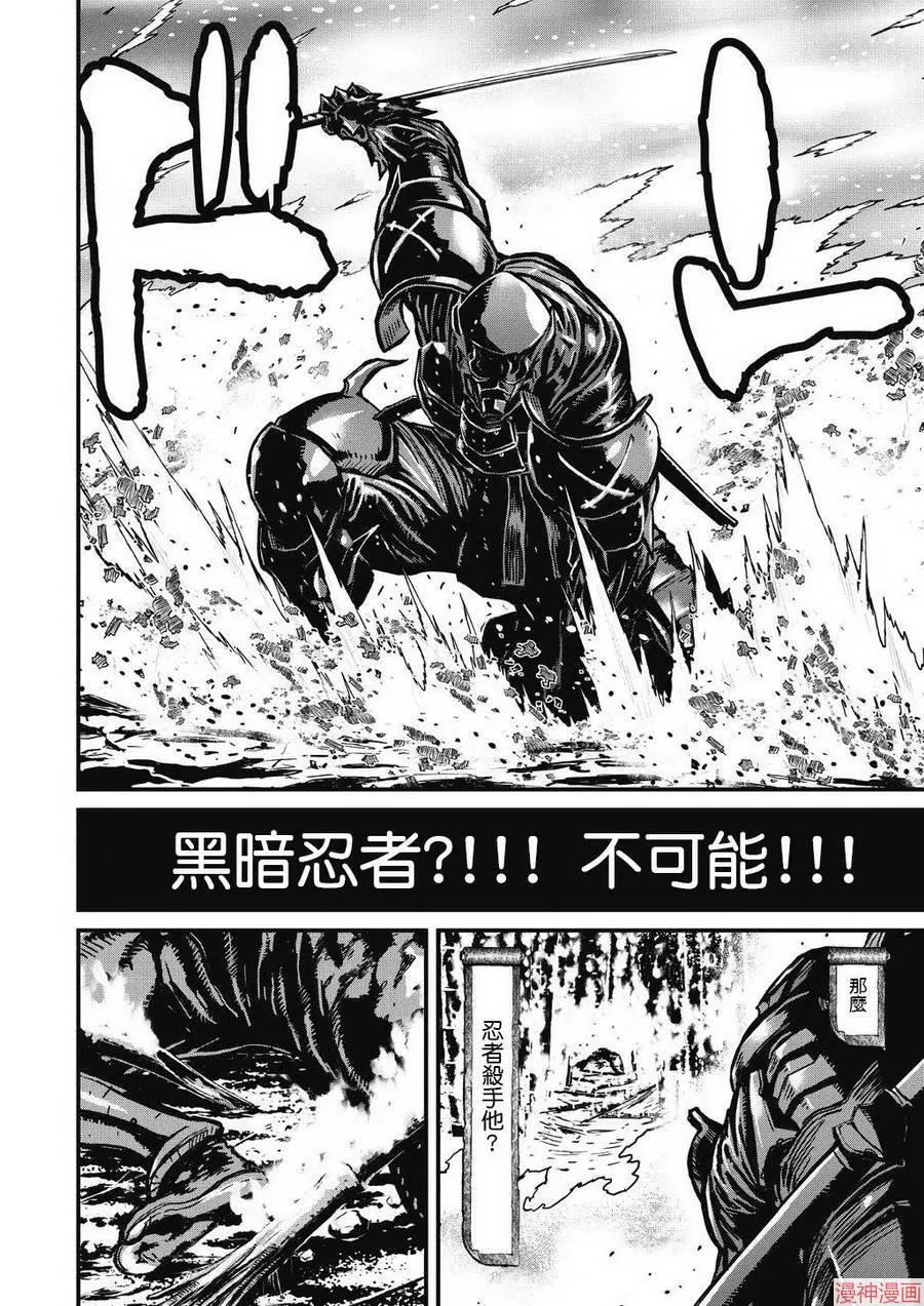 7卷 第29页