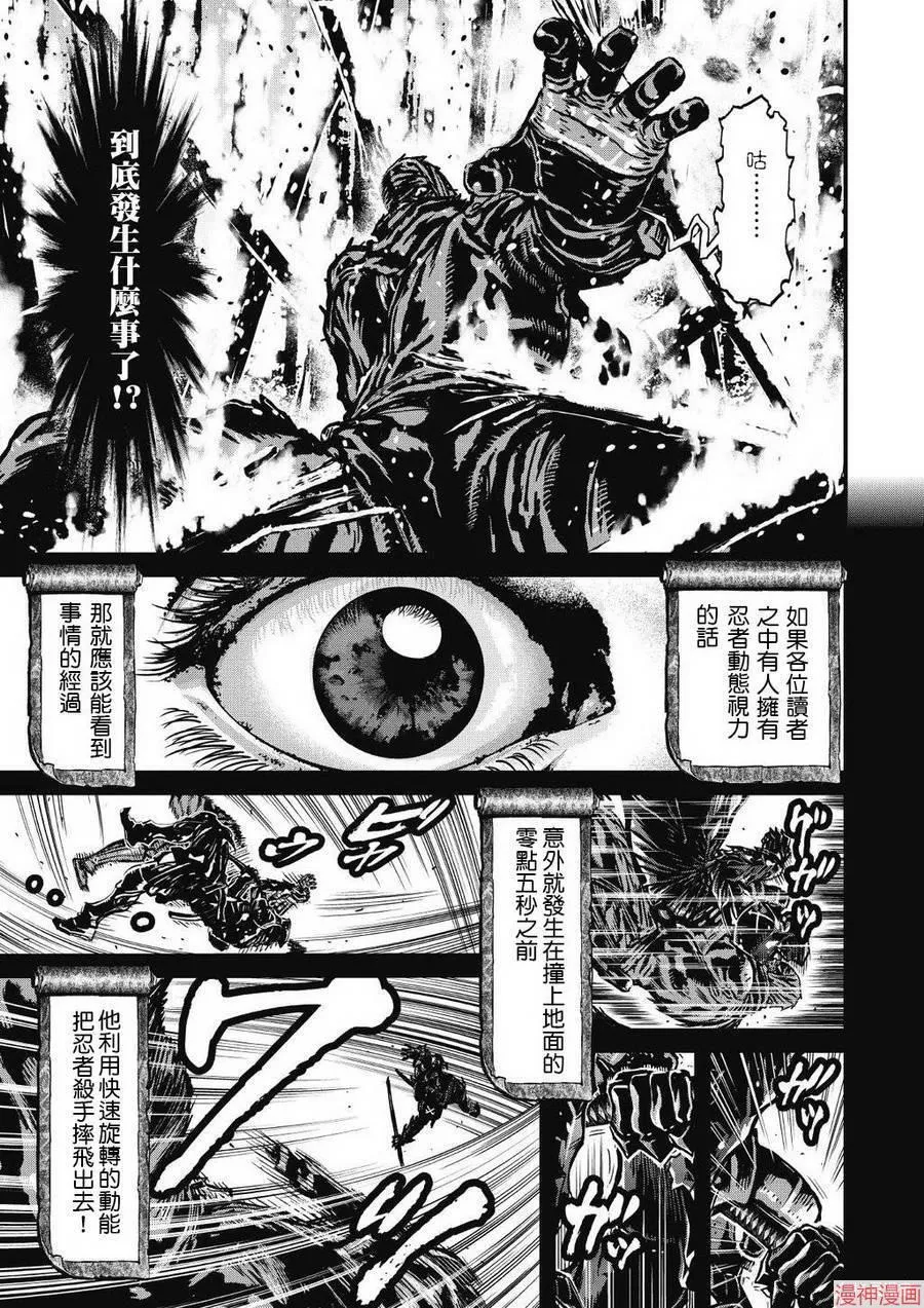7卷 第30页