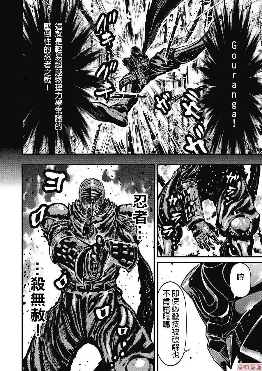 7卷 第31页