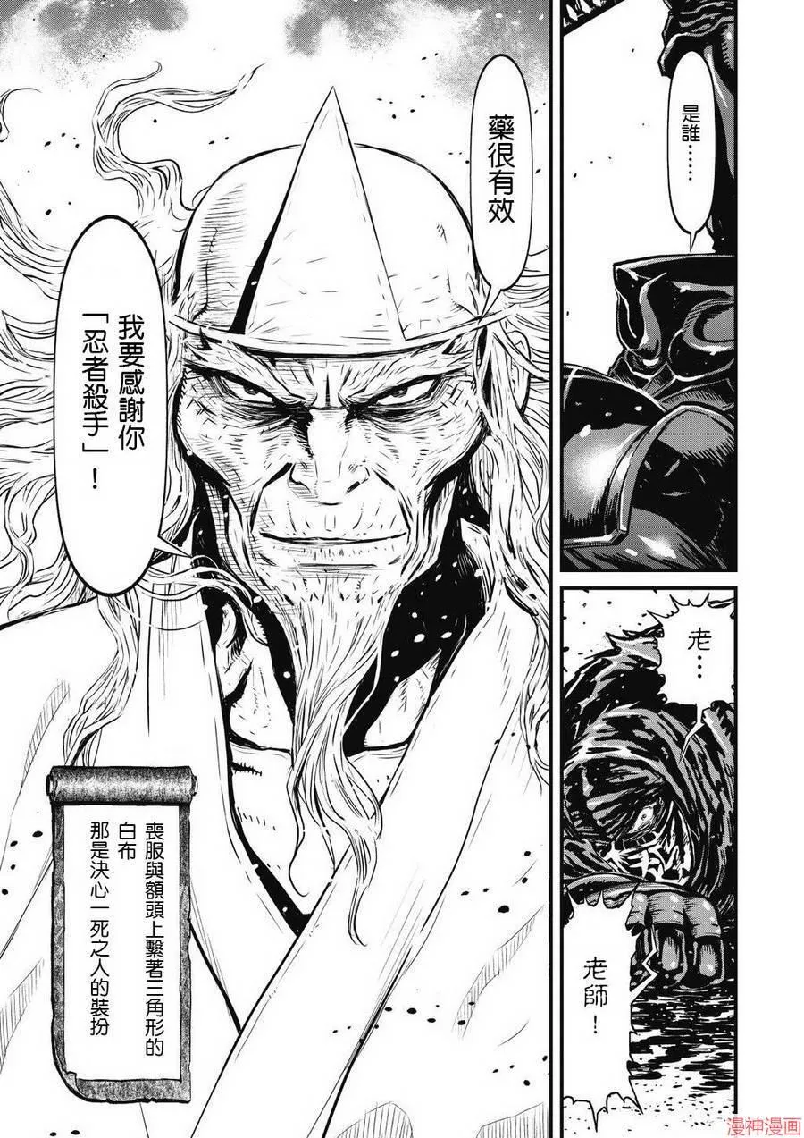 7卷 第38页