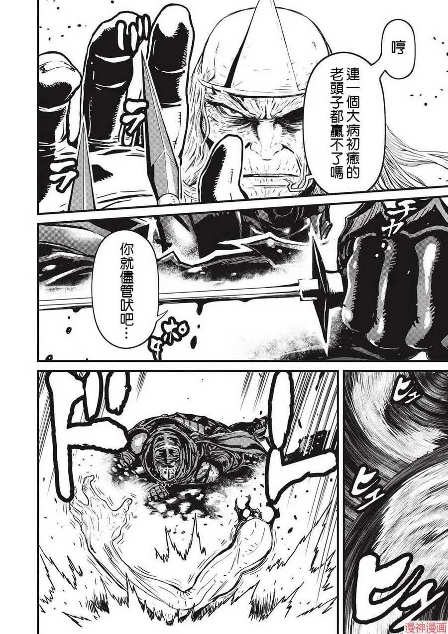 7卷 第47页