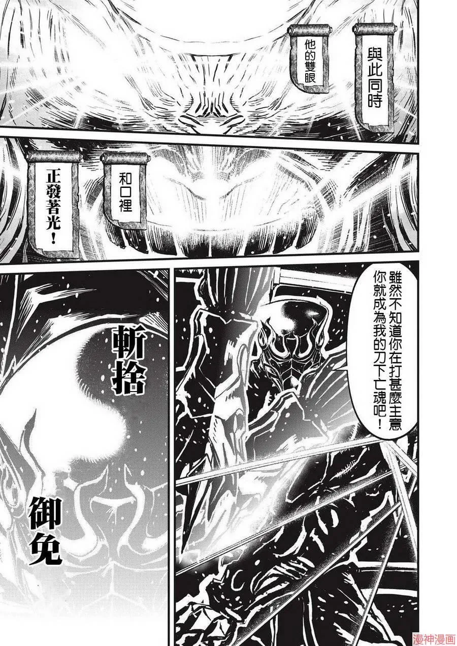 7卷 第50页