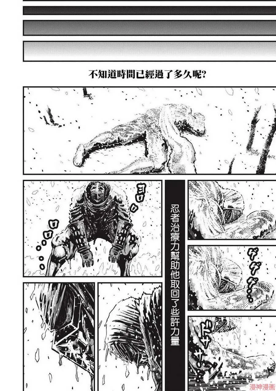 7卷 第54页