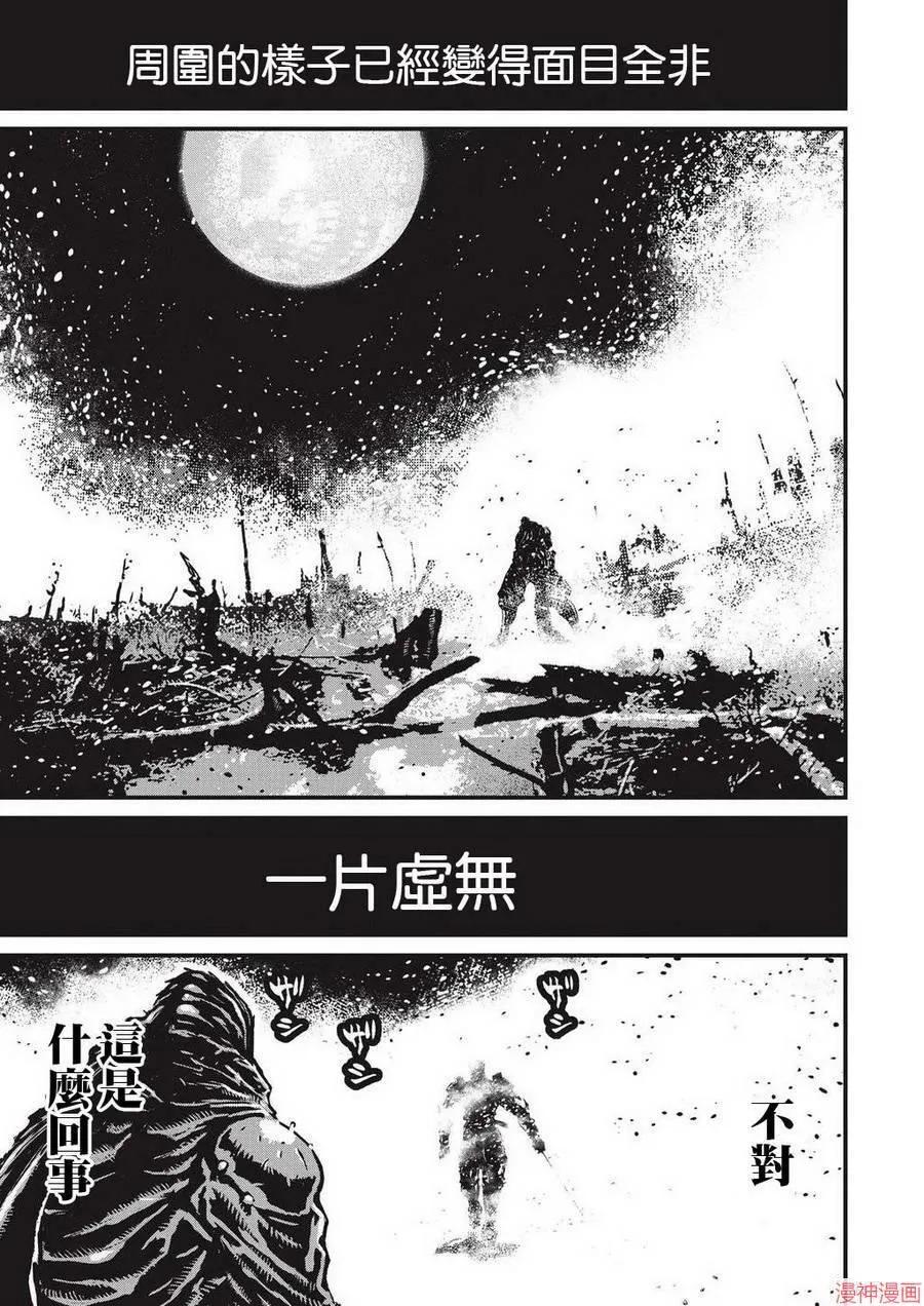 7卷 第55页